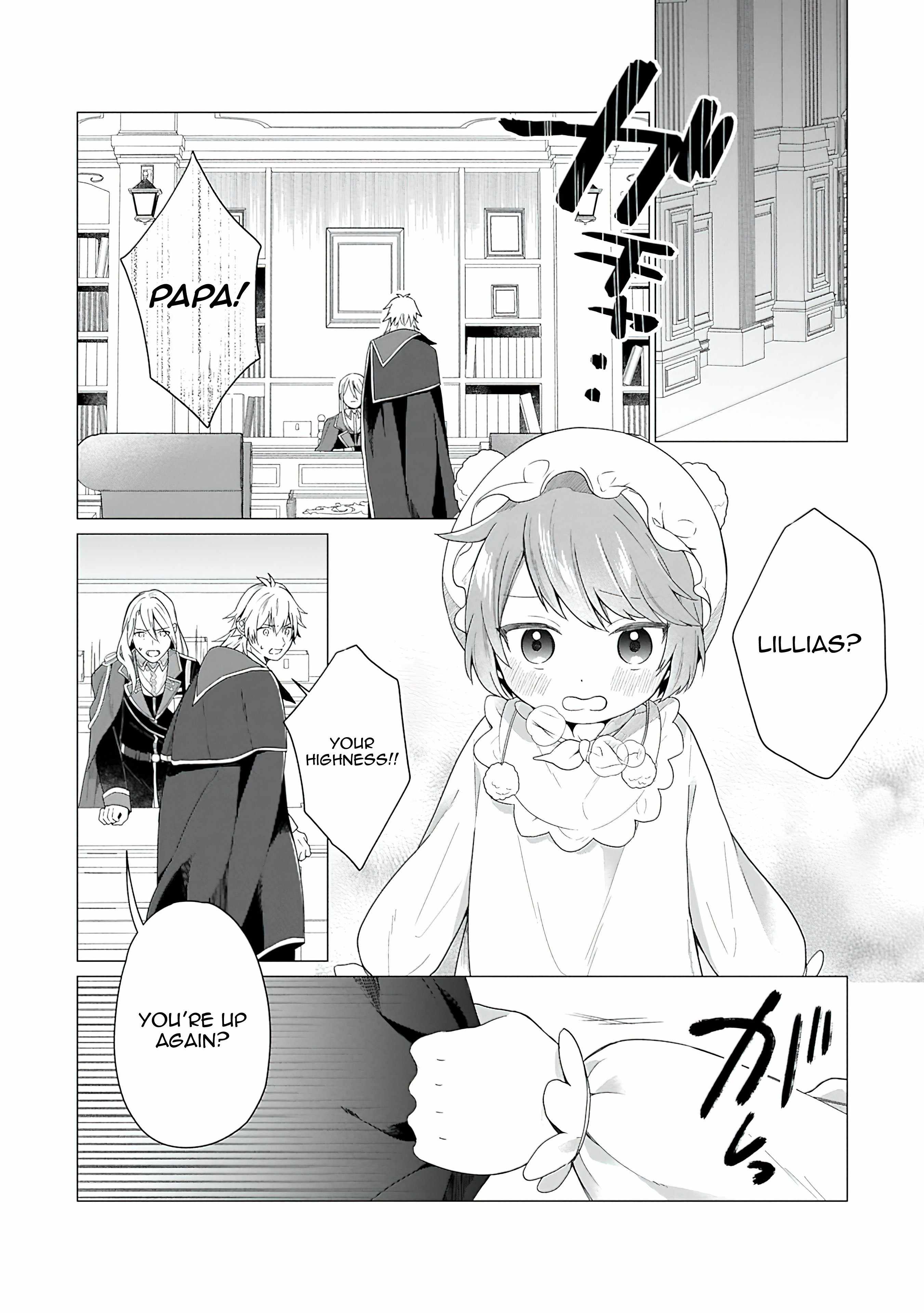 Prince of the Land of Light Chapter 1 22